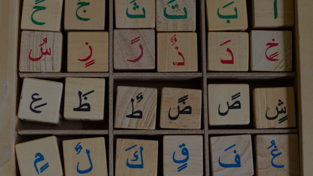 Arabic for beginners